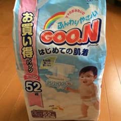ショウ様専用のサムネイル