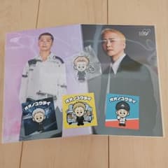 u*5様 Da-iCE 大野雄大 セットのサムネイル