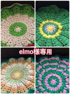elmo様専用のサムネイル