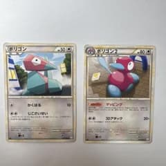 ポリゴン　ポリゴン2 L3 頂上大激突 065.066/080 絶版　レジェンド ポリゴン ポリゴン2 L3 頂上大激突 065.066/080 絶版 レジェンド