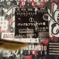 bigbang バッグ&ブランケット早い者勝ちのサムネイル
