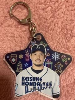 西武ライオンズ 本田投手 モバガチャ キーホルダーのサムネイル