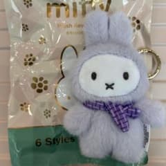 VIPO×ミッフィー マカロンシリーズ　ぬいぐるみキーホルダー　パープルのサムネイル