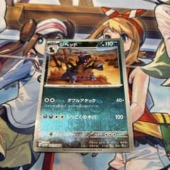 ジヘッド マスターボールミラーのサムネイル
