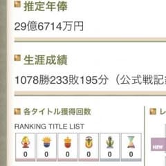 WCCF 専用のサムネイル