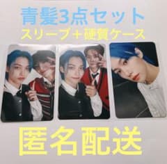 Straykids ユニットトレカsocial path 青髪フィリックスセット - メルカリ