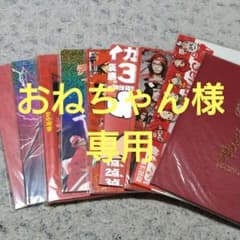 おねちゃん様専用　仙台貨物パンフレット⑤のサムネイル