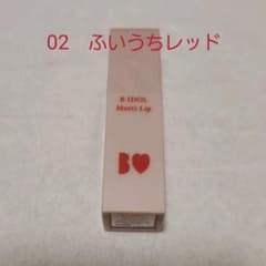 B IDOL　むっちリップ　02ふいうちレッドのサムネイル
