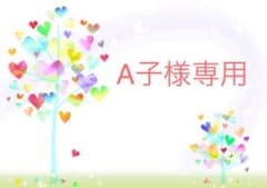 事前学習のサムネイル