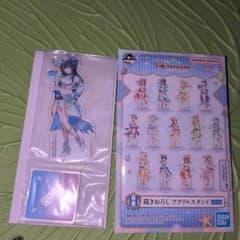 月村手毬　学マス 一番くじ Part6 H賞 アクリルスタンドのサムネイル