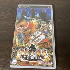中原の覇者〜三国将星伝〜 PSP - メルカリ