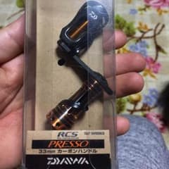 ダイワ、プレッソ カーボンハンドルのサムネイル
