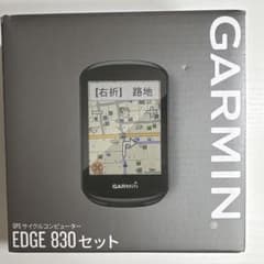 GARMIN EDGE 830 GPS サイクルコンピューターセットのサムネイル