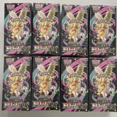ポケカハイクラスパックMEGAドリームEX 8パックセット　シュリンクありのサムネイル