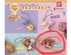 リラックマ ガチャガチャのサムネイル