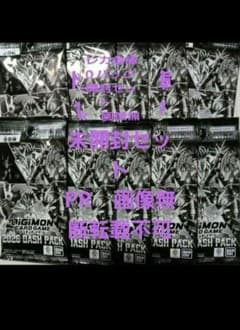 ウルトラマンカードゲーム 希望と光の覚醒 ウルトラマンオメガ ur 未