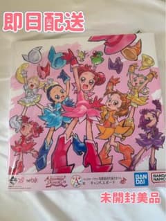 오자 마녀 도레미 이치 반 쿠지 25th 애니버서리 A상 캔버스 보드