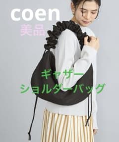 coen ギャザーハンドルショルダーバッグ・黒のサムネイル