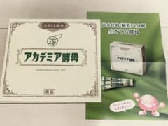 アカデミア酵母　60包のサムネイル