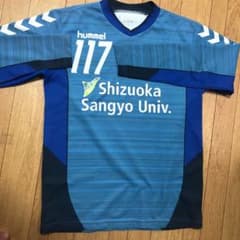 静岡産業大学　ユニフォームのサムネイル