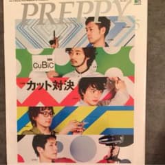 プレッピー2014/5 カット特集！内田聡一郎(vetica)さんなどなどのサムネイル