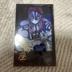 鬼滅の刃 ufotable DINING くじ チェキ風ブロマイド 猗窩座 - メルカリ