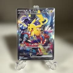 ぽ*ぽ様 ピカチュウex WCS23 横浜記念デッキ - メルカリ