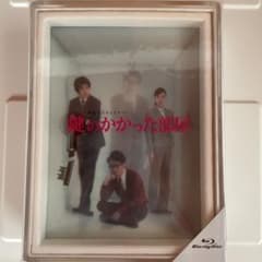 鍵のかかった部屋　嵐　大野智　Blu-rayのサムネイル
