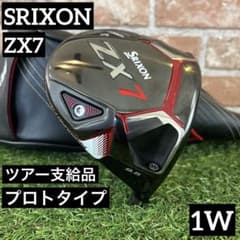 ‼️スリクソン ZX7 1W ドライバー ツアー支給品 プロトタイプ‼️ スリクソン ZX7 1W ドライバー ツアー支給品 プロトタイプ‼️ - メルカリ