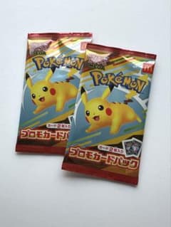ハッピーセットポケモンカード 2パックのサムネイル