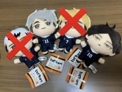 ハイキュー!! みにコレ ぬいぐるみ 宮 侑 角名 倫太郎