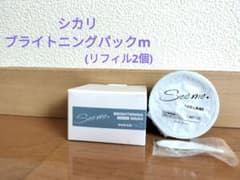 SHIKARI マイルド (リフィル 2個セット) - メルカリ