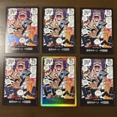 ONE PIECE_決戦の刻_ドンカード_金ドン_インペルダウンのサムネイル