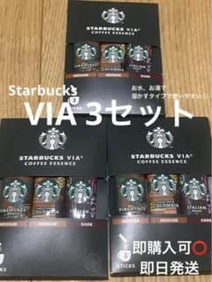 『新品』STARBUCKS VIA 3本SET×3個のサムネイル