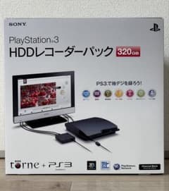 美品‼️PlayStation 3 HDDレコーダーパック320GB トルネのサムネイル