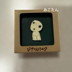 지브리 파크 한정 지브리의 대창고 모험 비행단 모노노케 공주 고다마 핀 배지