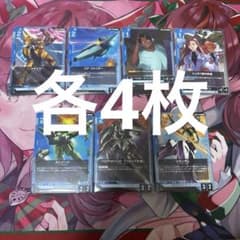 ガンダムカードゲーム　デッキパーツまとめ売り ガンダム カード まとめ売り デッキパーツ - メルカリ
