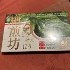 糖煎坊 30包入り 健康茶　賞味期限2027.5のサムネイル