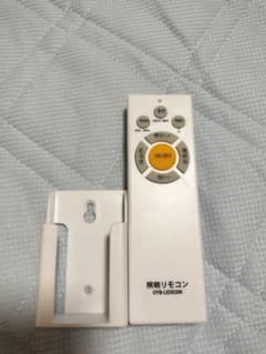 照明リモコン OYZ-LED0206　新品のサムネイル