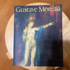 ギュスターヴ　モローのサムネイル
