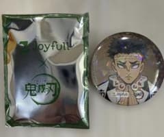 鬼滅の刃 Joyfull 缶バッジ 悲鳴嶼行冥のサムネイル