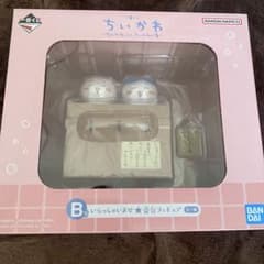 이치 반 쿠지 치이카와노유 B상 번대 피규어 BANDAI