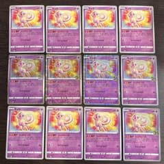 ポケモンカード ミュウ 25th パラレルミラー s8a 002/028 12枚 - メルカリ