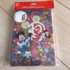 ディズニーノートのサムネイル
