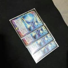 超次元ガードホールのサムネイル
