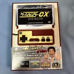 ゲームセンターCX DVD-BOX15のサムネイル