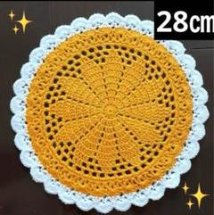 ハンドメイド 花瓶敷きドイリー 28㎝①⑧敷物雑貨インテリアのサムネイル