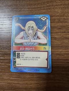 NARUTOカードゲーム 忍法・創造再生 術-202 - メルカリ