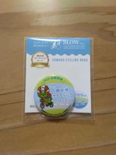 諏訪湖　サイクリングロード　全線開通　記念缶バッジのサムネイル