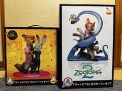 Happyくじ ズートピア2 フィギュア 2種セットのサムネイル